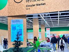 -宜家家居(四元桥商场店)