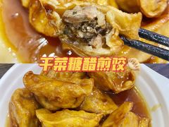-江东饺子馆(江东路店)