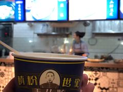 -精粉世家(汉街总部国际A座店)