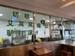 -南来顺饭庄·宴会厅(南菜园店)