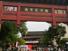 -星巴克(南京大世界店)