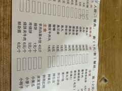 -原柳滩高台阶涮羊肉
