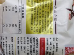 菜单-陈建平麻花(磁器口总店)