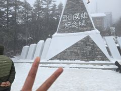 -海螺沟风景区