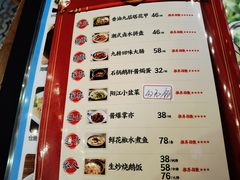 菜单-先记烧鹅王·本地粤菜(福永店)