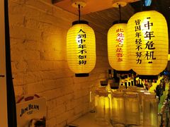 -就你餐厅(体育西横街店)