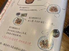 菜单-本家 柴藤