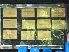 水产区-蜀九香火锅(彩虹店)