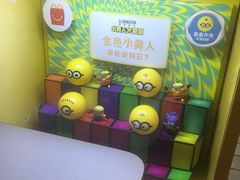 -麦当劳(哈西万达店)