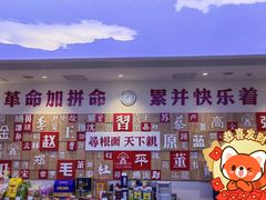 -晋府大酒店