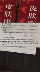 -首都儿科研究所附属儿童医院