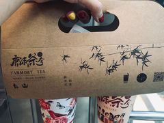 -唐沫茶兮(仓山万达金街店)