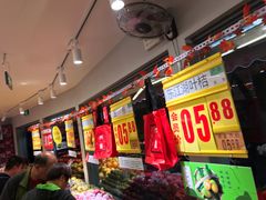 -果多美(万泉庄店)