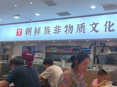 -米村拌饭(延吉万达店)