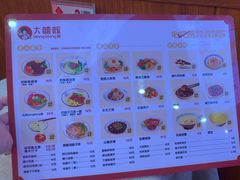 -大嘻咹biangbiang面(历史博物馆店)