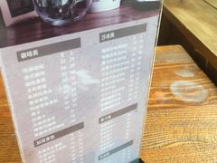 -唤醒你(国兴大厦店)