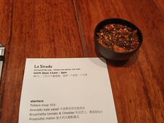 -La Strada(安福路店)