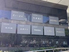 -上海报业大厦