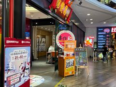 -日昌餐馆(Mini西点茂店)