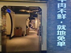 -俏牛哥鲜牛肉牛肆馆(重庆天地店)