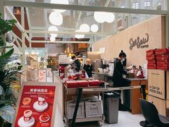 -Seesaw Coffee(上海太阳宫K46店)