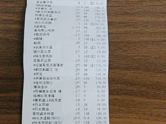-太子园林酒家