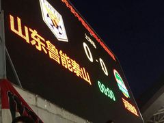 比分牌-济南奥林匹克体育中心体育场