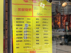 -陈光记烧腊(长寿路店)