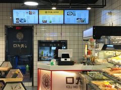 -张正麻辣串(包河万达店)