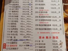 -淮扬楼(文港路店)