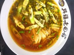 -兴福老面馆(寺路街店)