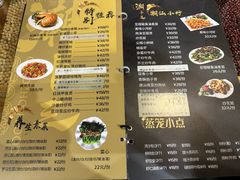 -潮十三潮汕砂锅粥(高新四路大都荟店)