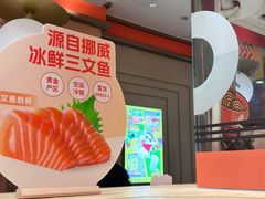 -争鲜回转寿司(太阳宫凯德PLUS店)