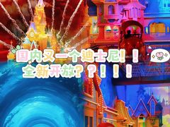 -泉城欧乐堡海洋极地世界