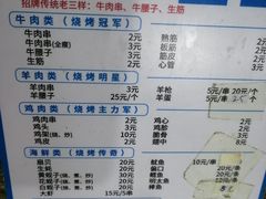 -老王太太串吧(中街店)