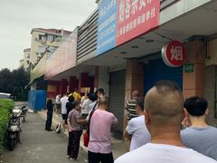 -金杨老摊头蛋饼(金口路店)