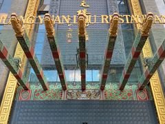 -宁波状元楼酒店(和义路店)