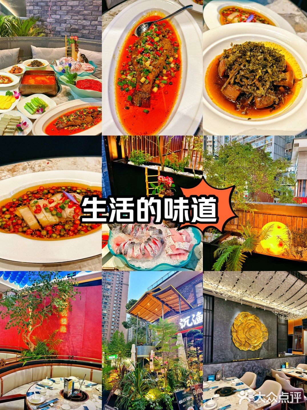 700万装修费的餐厅？一起体验豪华生日宴