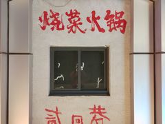 -西安创业咖啡街区