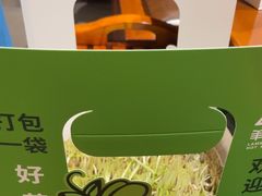 -蒙都43°9羊火锅(平庄店)