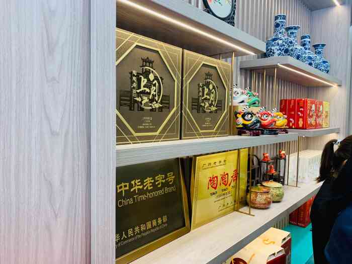 陶陶居饼家(惠福东路店)