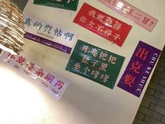 -湘里乡亲甲王二老店