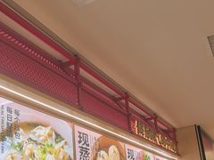 -阳阳中国饭(龙湖大兴天街)