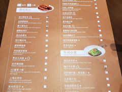 -索菲特酒店·乐轩华中餐厅