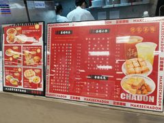 -孖记茶档·热腾茶餐(乐峰店)