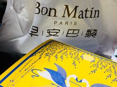 -早安巴黎(四季坊店)
