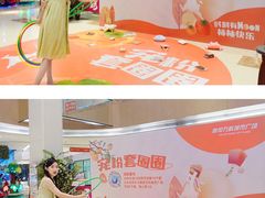 -万科城市广场(厚街店)