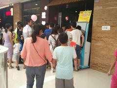 -万达广场(泰安泰山店)