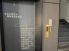 -丽辰酒店(深圳翻身地铁站店)