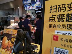 -麦当劳(塔园路店)